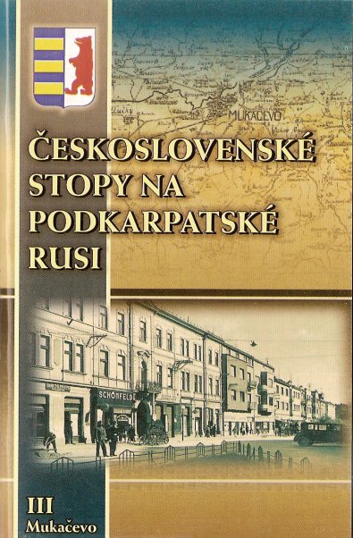 Československé stopy na Podkarpatské Rusi - Mukačevo