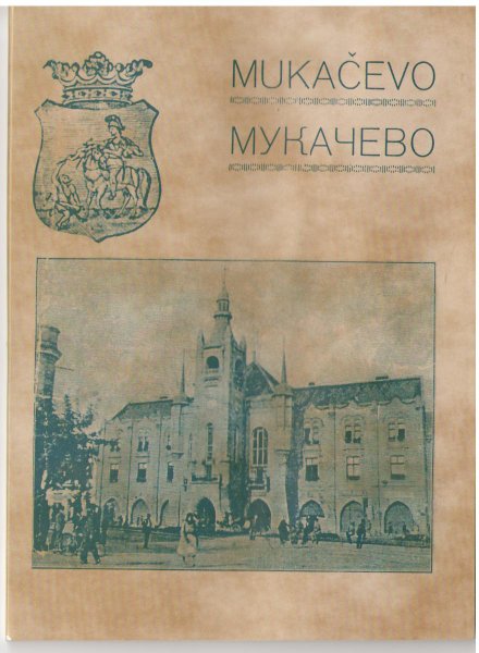 Mukačevo 1935