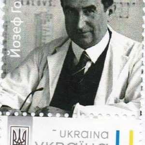 Poštovní známka Josef Gočár